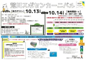 10.13.14のサムネイル